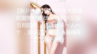 【新片速遞】  身材够极品的蜜臀白皙超级韵味美少妇【琳琳】每次都被老公【操逼红肿 要死要活的】表情即抗拒 享受又酸爽，嫩逼变黑洞[1.58G/MP4/02:06:27]