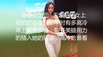 极品网红“火箭女孩”最新性爱私拍❤️内射高潮爆乳乱颤高潮