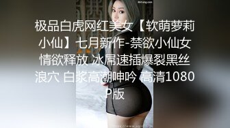 STP32199 蜜桃影像传媒 PMC459 晚归回家OL被变态邻居埋伏 苏念瑾