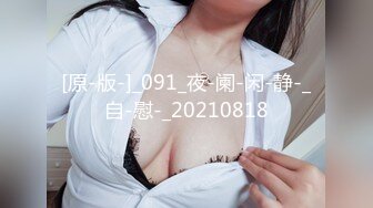 小仙女小姐姐 清纯女神〖樱空桃桃〗桃桃对肉棒的侍奉～淫声连连～浪叫到内射～网红战袍又纯又欲 攻速拉满！