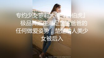  新流出超高清情趣酒店专业炮房偷拍 单位领导和女下属穿上情趣内衣体验房间里的各种设备