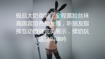 【极品萝莉性爱】01年小女孩超可爱萌妹鲜嫩白虎 却拥有D奶爆乳反差身材 享受肉棒抽插 偷食美妙快感禁果