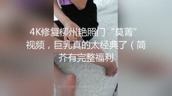 重发 记录骚货的日常 她会看评论