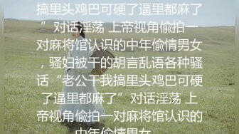 大神康先生约操前凸后翘石家庄某学院95年系校花酒店啪啪“爽不爽_过不过瘾过瘾”这招太猛了大神协同老铁爆操