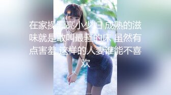 美女妹紙Jenny (???) 唯美性感姿勢 美腿翹臀誘人寫真 