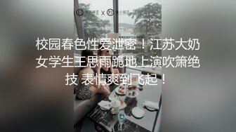 深夜第二场性感吊带大奶少妇TP啪啪，沙发跪着口交上位骑乘抱着猛操呻吟