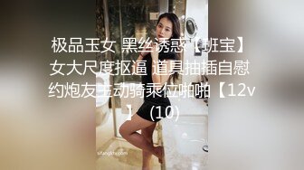 【最新封神??母子乱伦】海角乱伦女神教师母亲萍姐震撼新作??在老公办公室被儿子的大鸡鸡巴填满 高清1080P原版