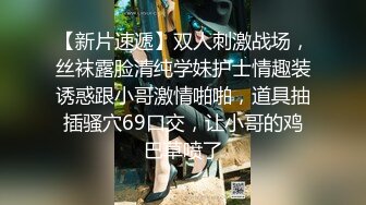 制服高跟美女吃鸡啪啪 不要拍脸怎么这么喜欢拍摄 啊啊轻一点 被看到了 这姿势太痛苦了 撅着屁屁被猛怼 对白清晰