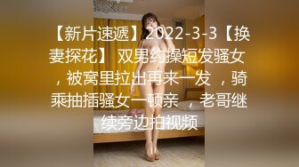 星空传媒传媒出品XK8084AV男优肉棒收割游戏你能坚持5分钟么-悠悠