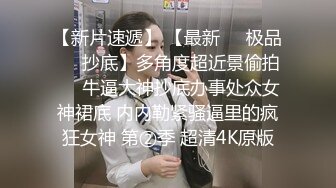 【人生如梦似风吹】夜晚怒探少妇窝良家范，口交卖力一般人扛不住，几下插逼就要射