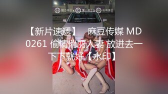 高颜值也玩起了剧情深喉口交，和发小无套啪啪，女上位狠狠操，最后体外射精