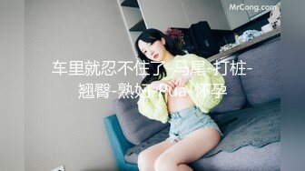 《极品CP魔手外购》正版4K近在咫尺商场隔板缝极限偸拍女厕各种小姐姐方便~逼脸同框~韵味少妇私处很顶 (4)