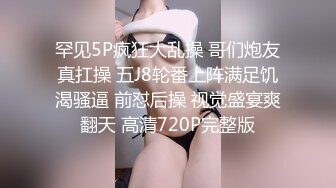 济南小M背着对象出来偷情-抖音-情侣-顶级-深喉