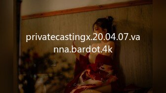 privatecastingx.20.04.07.vanna.bardot.4k