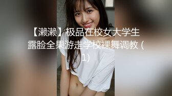 女仆美尻欧妮太性感