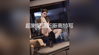 极品美乳人妻『kyara_sss』奶子又大胸型又好看，还特么巨骚，被操的时候喜欢说淫语，巨顶！美乳丰臀超反差 完 (3)