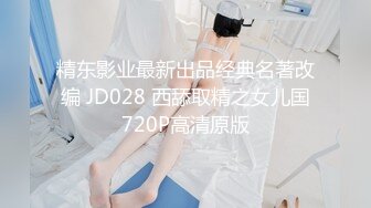 [2DF2]兄弟俩跟学生妹配合完美，再约新人闺蜜来酒店激情4p偷拍，长腿美乳好刺激，高清源码录制 [BT种子]