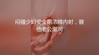 -爆乳户外勾搭大神乔老师野外撩帅哥 带到宾馆开房