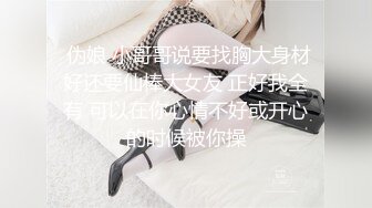 SWAG 美乳騷女磨豆腐，騷穴浪吟抽搐高潮｜PMX005