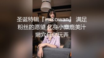 深圳某小区干洗店性感美女老板娘和经常光顾生意的中年男酒店偷偷开房，真风骚出门连内裤都不穿，边肏边扒衣服!