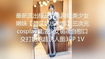 新崛起约炮达人【老李极品探花约妹达人】诚邀老铁来操身材不错的骚炮友 骚货很享受老铁的抽插