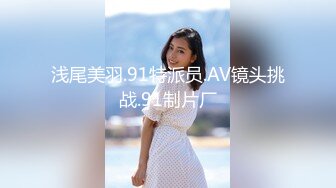 《极品御姐㊙️究极泄密》露脸才是王道！高颜气质网红女神【禧阿妹】私拍，表里不一极度反差，情趣紫薇3P肛交被炮友各种干 (17)