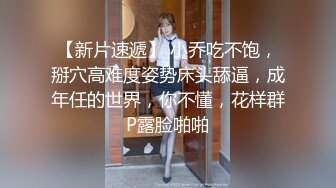 【大白兔】颜值少妇，6小时全裸掰逼揉逼，直播赚整容钱，跟榜一大哥讨论包养不限次