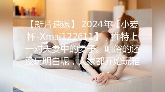  娇小精致东北妹子就是飒爽性感 高跟黑丝热情似火 扶着柔美纤腰啪啪大力冲刺抽送