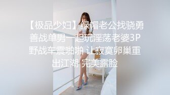 艺校漂亮嫩妹南京陈思雨大长腿皮肤又白姿势玩遍一顿猛操呻吟惨烈720P完整版