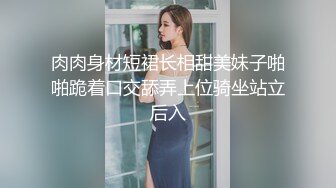 【OnlyFans】逃亡JJ爱KK，狂干群P，大型淫乱场面，两人真实夫妻，女的身材超级棒，群p的场面太过震撼 139