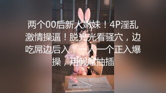 和女孩约啪 美尻圆润好性感大操一翻