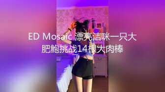 【长腿❤️反差女神】水冰月✿ JK嫩模五官天使魔鬼身材 别墅私汤春情 女上位圆润美乳嫩穴紧裹肉棒 尽情输出女神榨射高潮