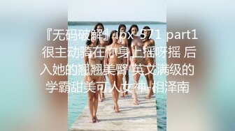 《云盘高质泄密》露脸才是王道！对白淫荡，PUA高手【啪神】真实约炮实拍，99年重庆超反差小姐姐骚的让人受不了