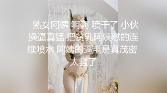 【小狗日记✿反差小骚货】“爸爸～快一点再快点操死小母狗”又漂亮又骚的小母狗喜欢嘛哥哥？小甜妹 水水很多的