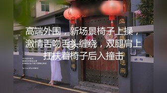 【新速片遞】  ⭐⭐⭐温柔淑女，山西短发气质人妻，【甜橘子】，身材太棒了，挺有味道的，稀疏的阴毛，红红的逼，喜欢这种不要错过⭐