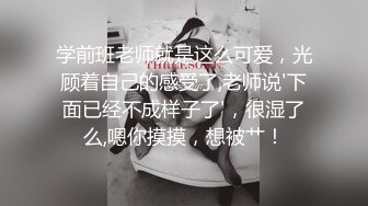 后入阿姨的小骚逼