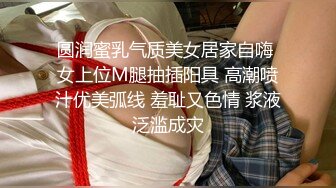 极品女神  00后短发小萝莉 粉嫩可爱大眼睛里满是爱意 口交后入 配合乖巧