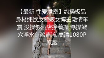 ❤️❤️19清纯学生妹，出租屋和小男友爱爱，舌吻调情，吊带黑丝美臀，后入骑乘姿势，妹妹还很会玩