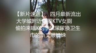 KTV女厕近距离偷窥半蹲着尿的黑色制服美女的极品小嫩鲍