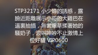 【新片速遞 】 起点传媒 性视界传媒 XSJKY060 背著老婆偷吃暴发户闺蜜 优娜【水印】