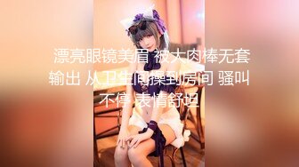 【抖音萝莉唯美私拍】超极品双马尾萌妹『萝莉糖糖不想起床』失禁潮吹 完美巨乳 粉嫩鲍鱼 超嫩白 灰色连衣裙 (2)