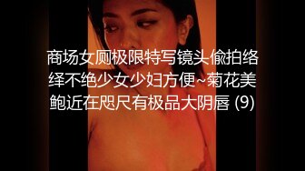 牛逼小哥在写字楼女厕偷装摄像头偷拍女同事尿尿妹子安全起见在逼里塞卫生纸防止侧漏