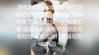 婚纱店操萝莉音小妹,休学大学生眼镜妹返场