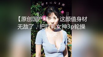 起点传媒 xsjky-082 酒吧搭讪的美女被我操的欲仙慾火-赖畇希