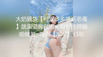 【源码录制】七彩主播【魅惑狐狸】6月6号-6月23号直播录播⭐极品牛仔翘臀⭐第一视角后入啪啪⭐顶级炮架雪白肥臀⭐【46V】 (3)