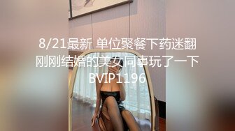 小伙酒店重金约炮长发美女 换上开档黑丝吃鲍鱼啪啪