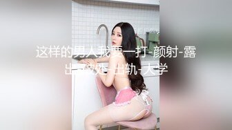 【重磅推荐✨onlyfans女神】▶▶欧美高质量网红❤️Shunli Mei❤️高颜值极品身材 风格百变 (6)