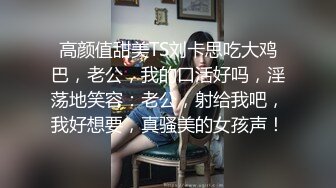 校园女神丝足印象足拍 清纯校花足交，女神带你体验玲珑小脚给小弟弟带来的快感，大长腿美少女玉足视觉享受