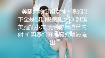 主觀視點風俗體驗 超高級巨乳女神樂樂 超情色尺度突破 