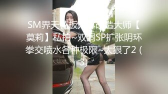 绿裙妹子 笑起来甜美能聊 口硬抹润滑油大屌骑坐 被操的要死了不行了